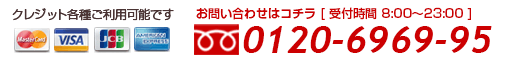 �ÐV���E�v���E�Îs�̌��̑����ē��Z���^�[