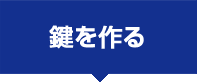 �������E�쐬