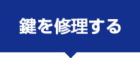 �����C���E������